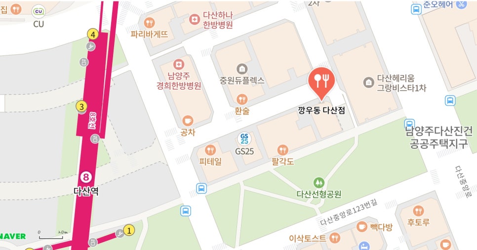 깡우동다산점 이미지