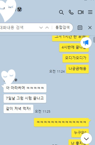 빌라드자뎅 이미지