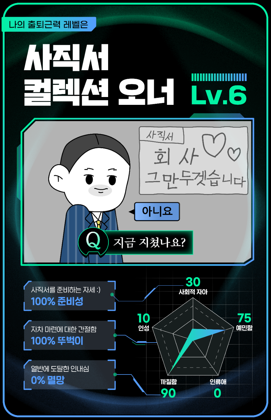 시장분식 이미지