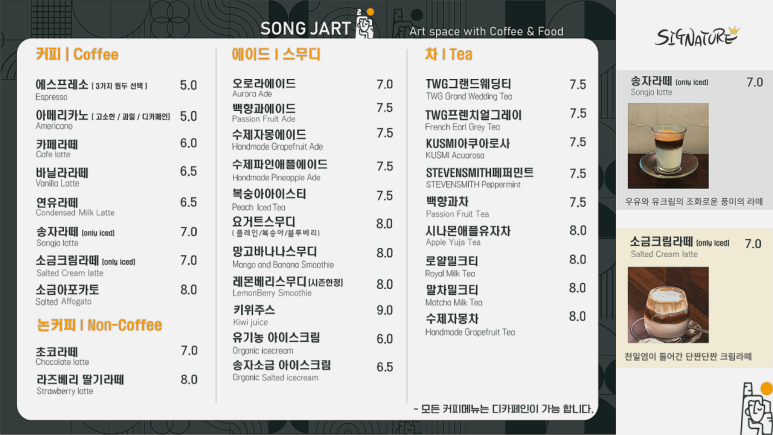 송베이커리(song베이커리) 이미지