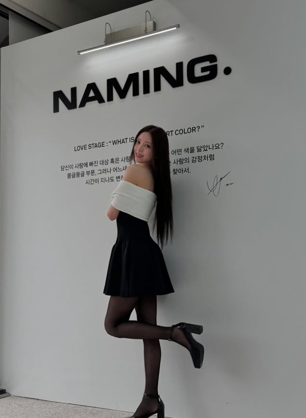 유나앤 이미지