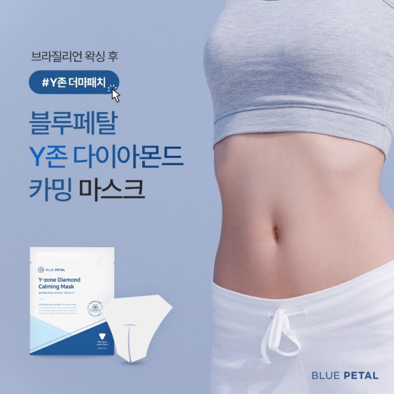 페탈왁싱 이미지
