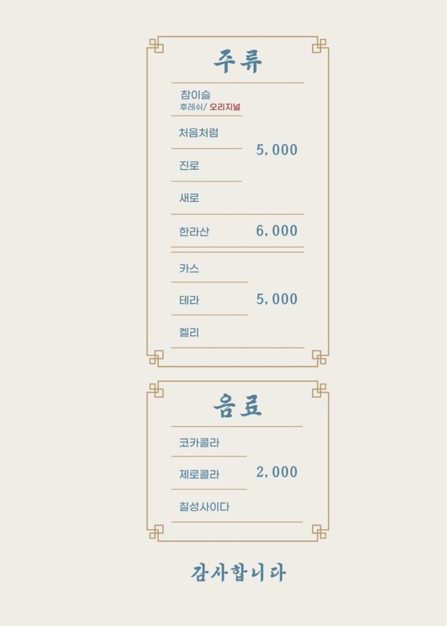 성수보쌈 이미지