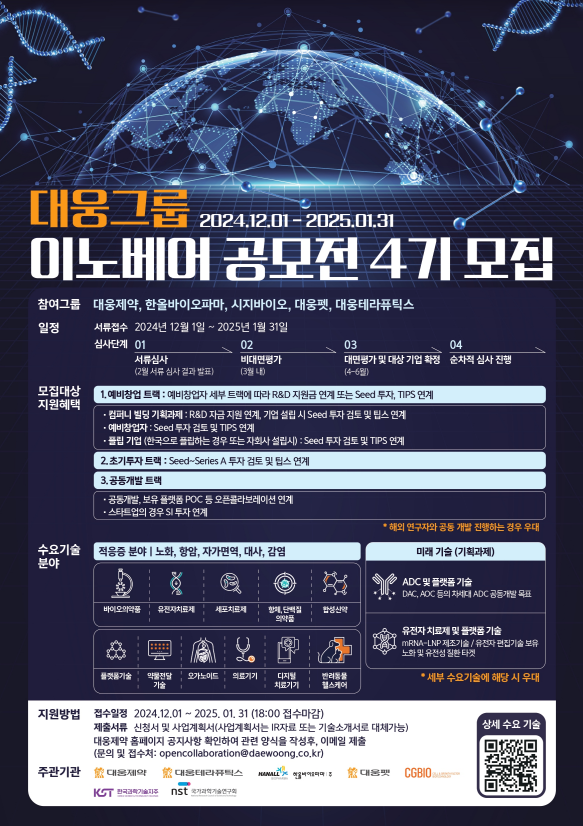 이노그룹 이미지