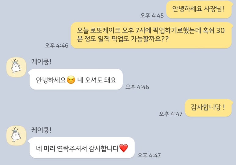 케이쿵 이미지