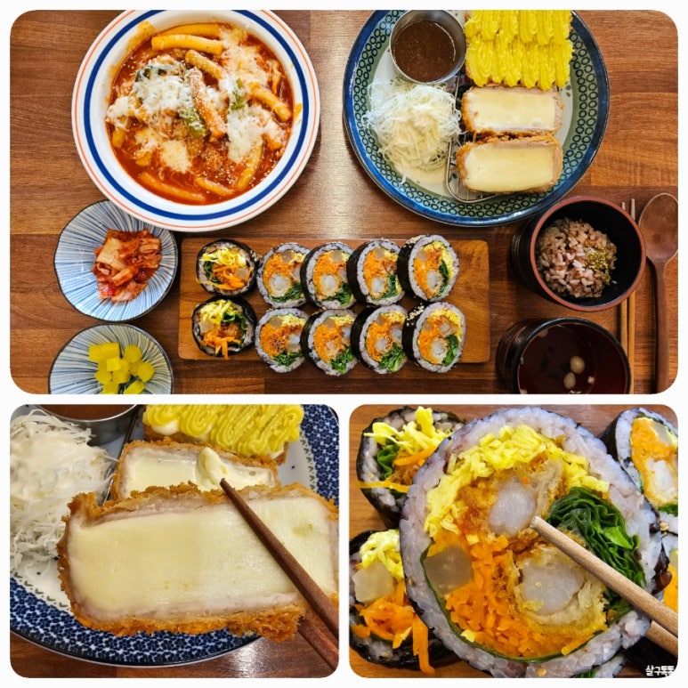 미주김밥 이미지