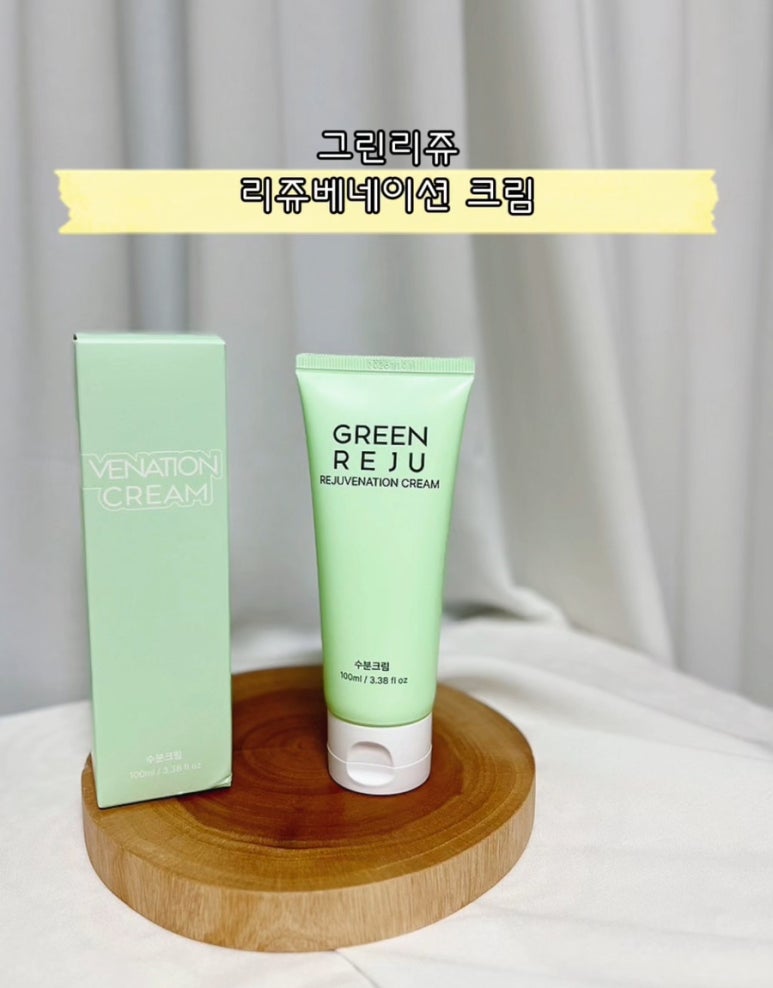 글리쥬 이미지