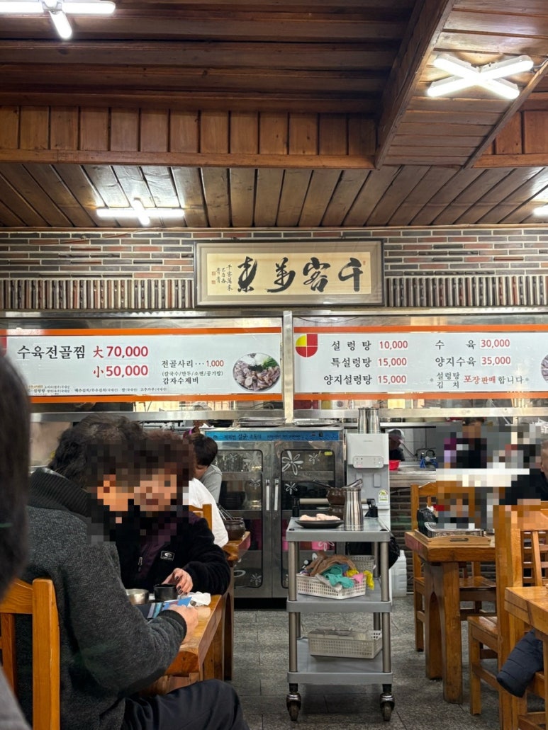 진미옥식당 이미지