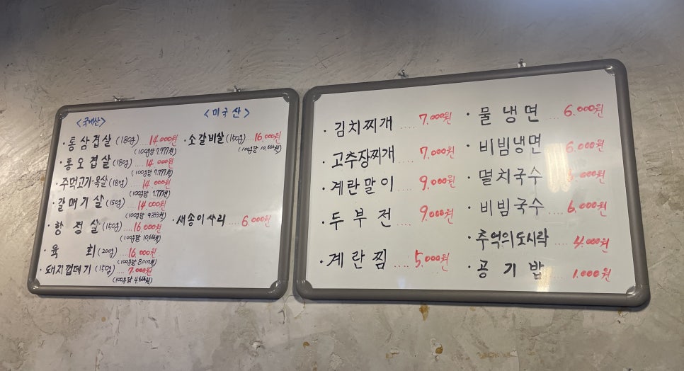 돈추 이미지