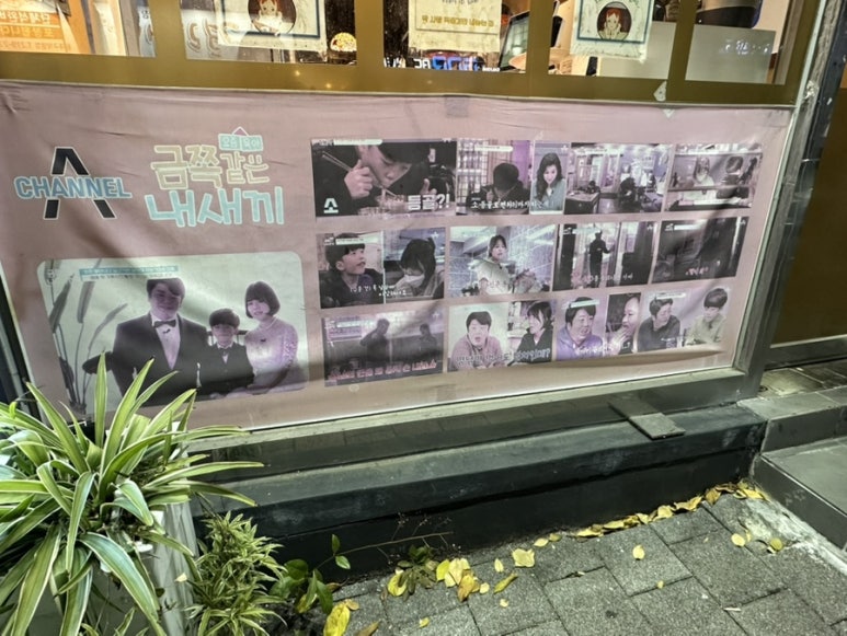 고기생각대구역점 이미지