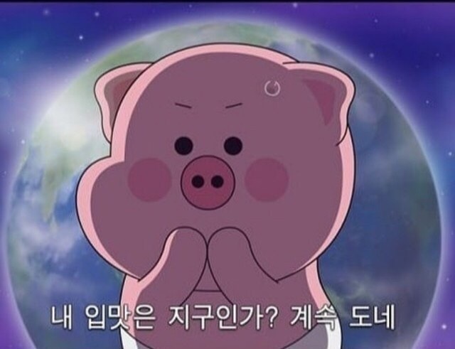 냉삼회관 부산남산점 이미지