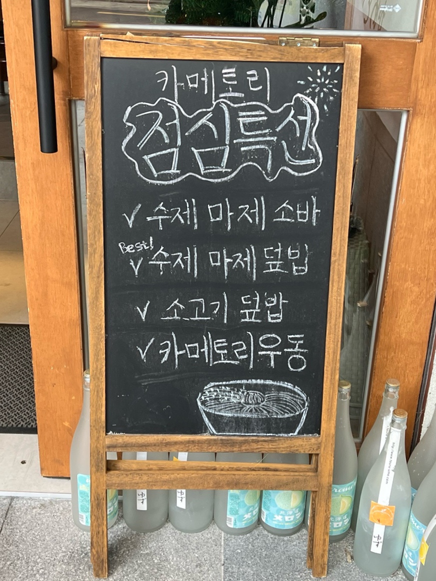 카메토리 이미지