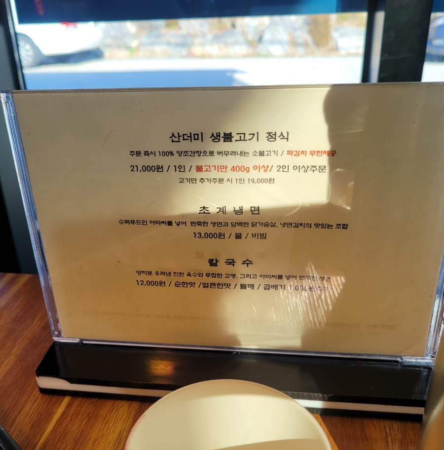 카페화 이미지