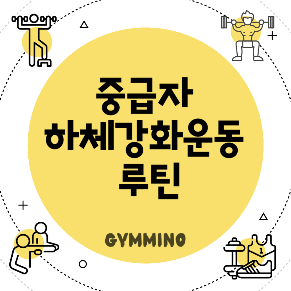 짐민호 이미지