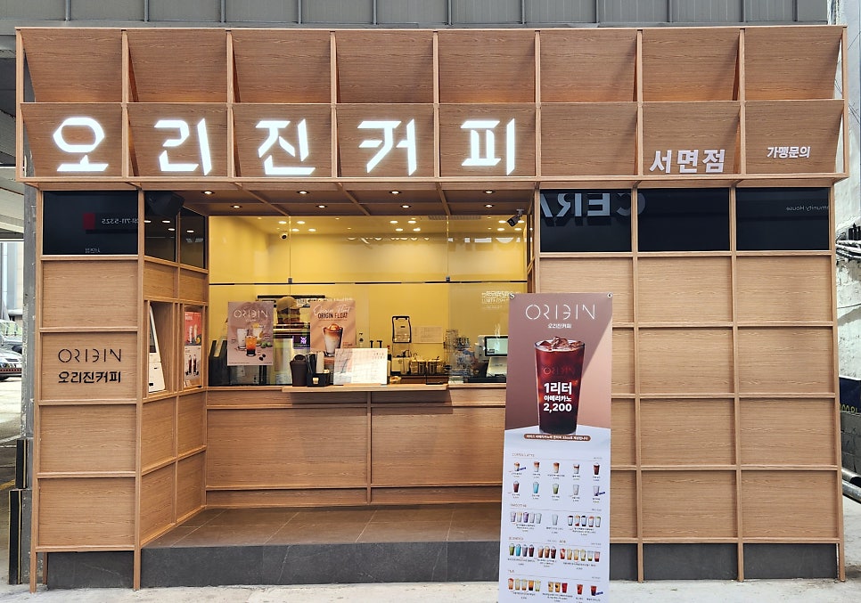 커피오리진 이미지
