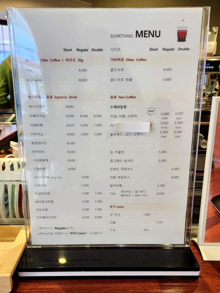 썸띵에스프레소 이미지