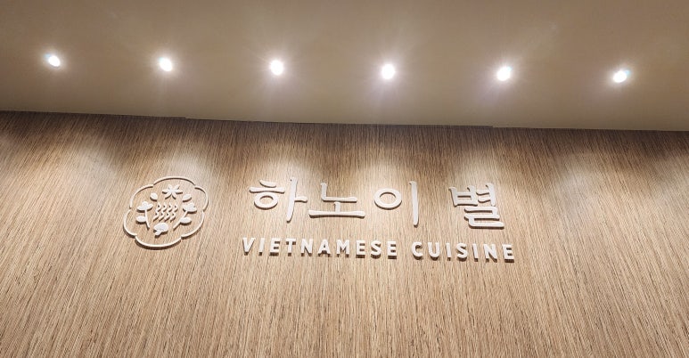 별참국수 이미지