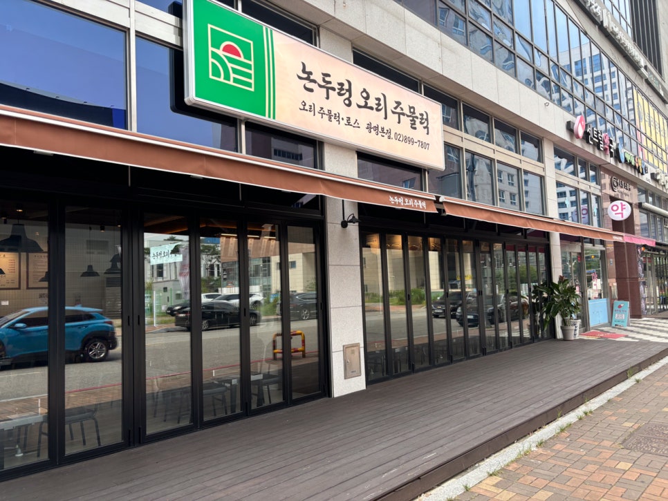 핫오리 이미지