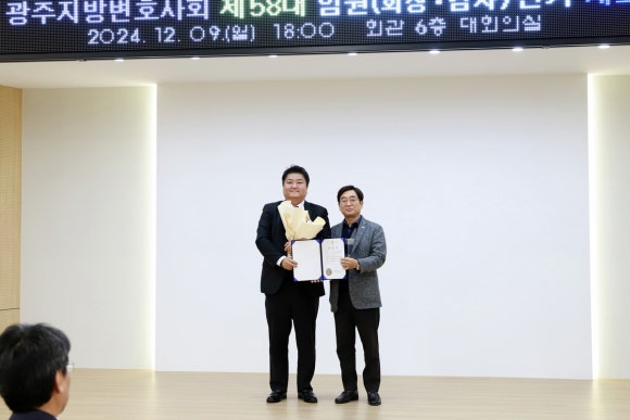 법무법인마로 이미지
