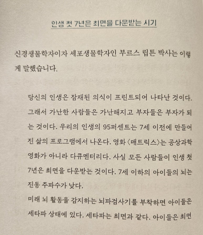 푸쉬푸쉬 이미지