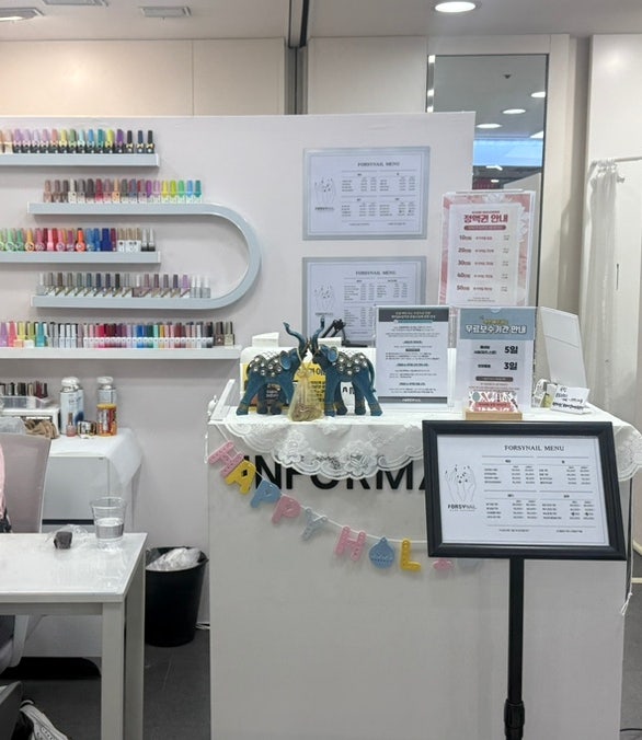 포쉬네일세이브존광명점 이미지