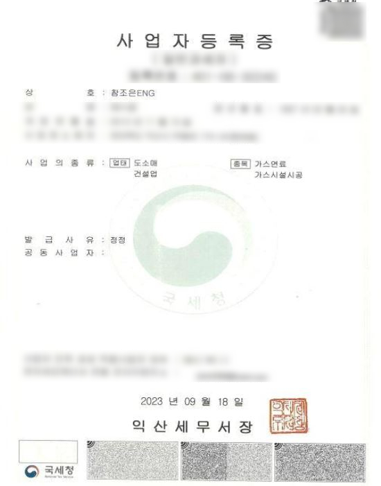 조은ENG 이미지