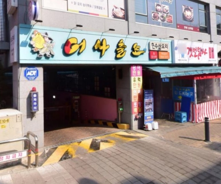 쁨뷰티 이미지