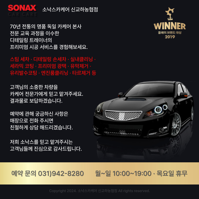 나이스카케어 이미지