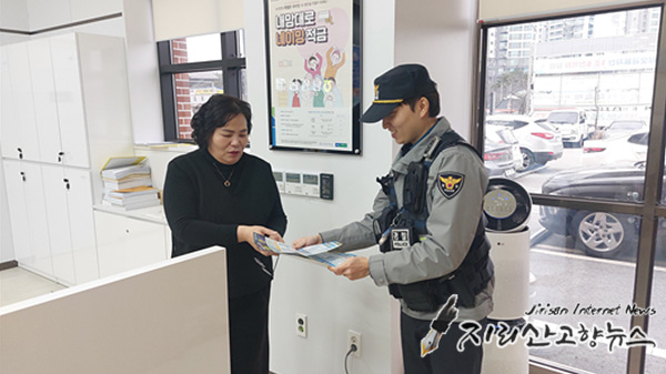 남원원예농업협동조합 이미지