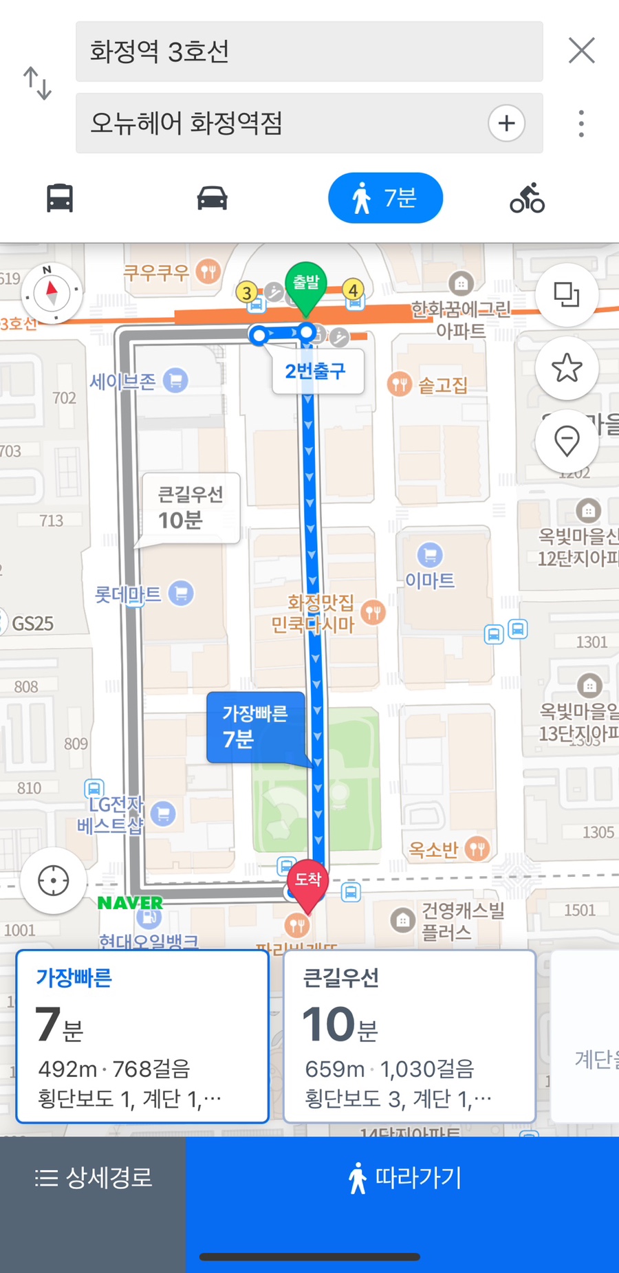 오뉴헤어 이미지