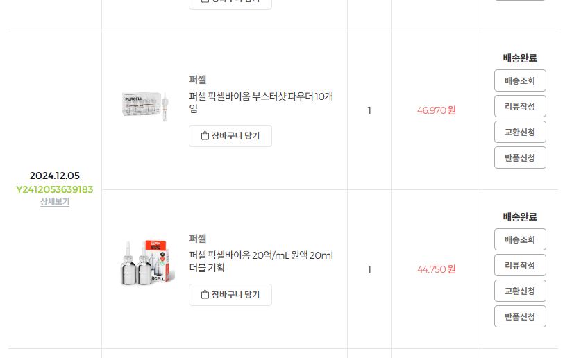 파우더픽셀 이미지