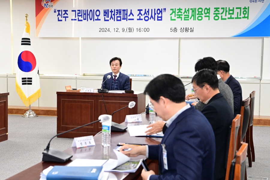 그린건축산업 이미지