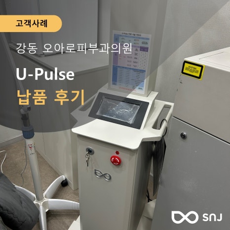 오아로피부과의원 이미지