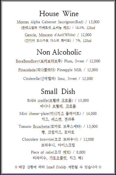 템포디 이미지