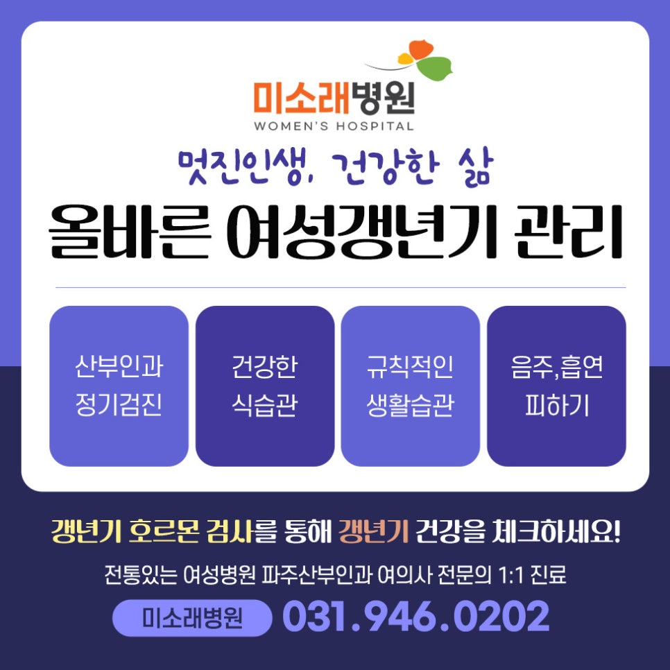 금촌건강생활 이미지