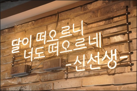그집족발 이미지