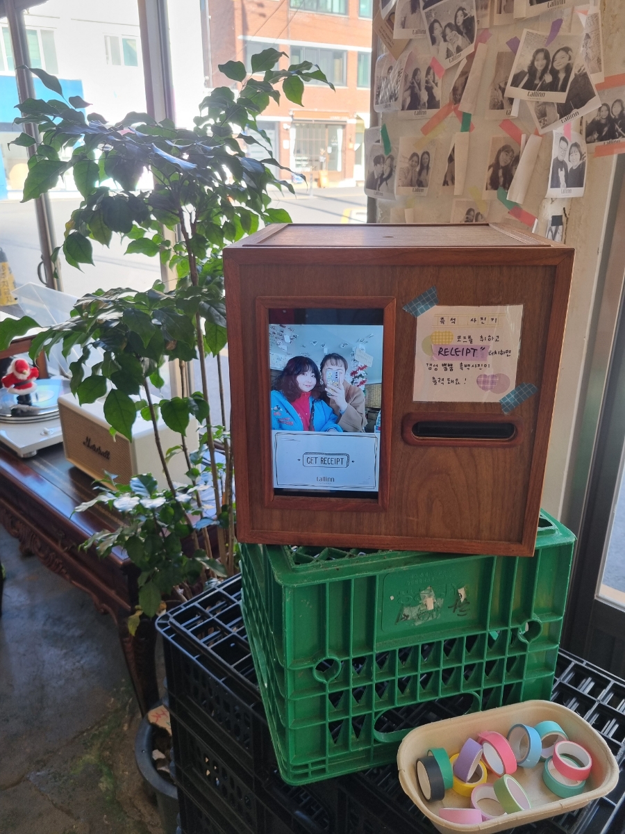 후르츠커피 이미지