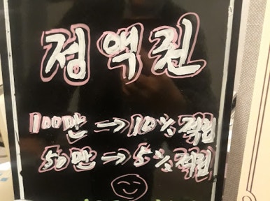 몸편한테라피 이미지