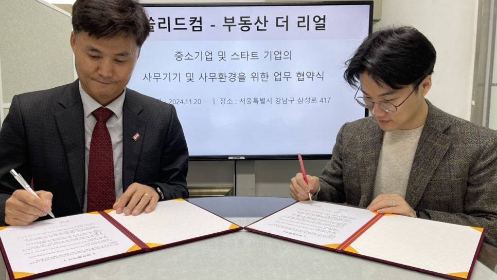 리얼컴 이미지