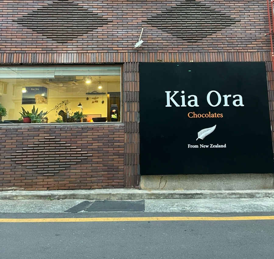 키아오라카페 이미지