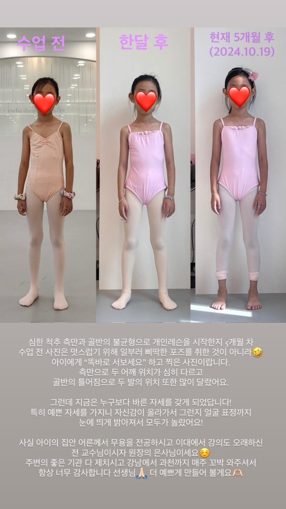 이화당스웰발레학원 이미지