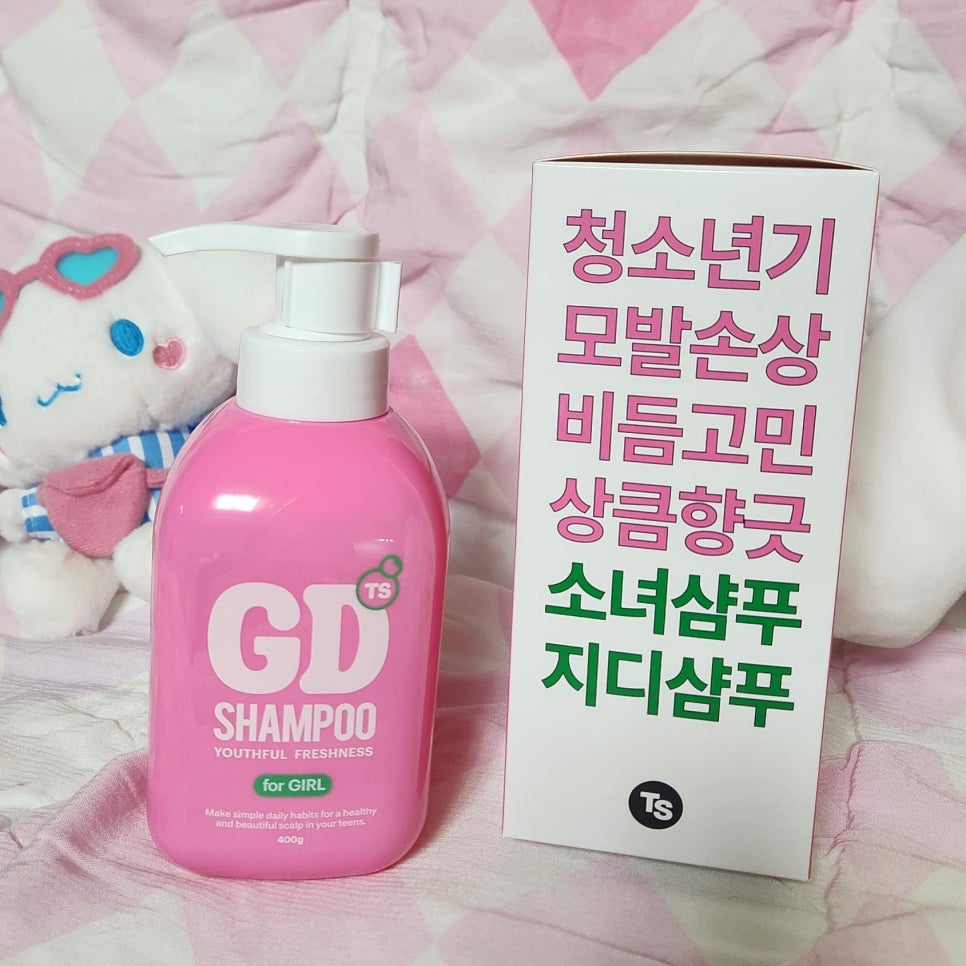 샴푸소녀 이미지