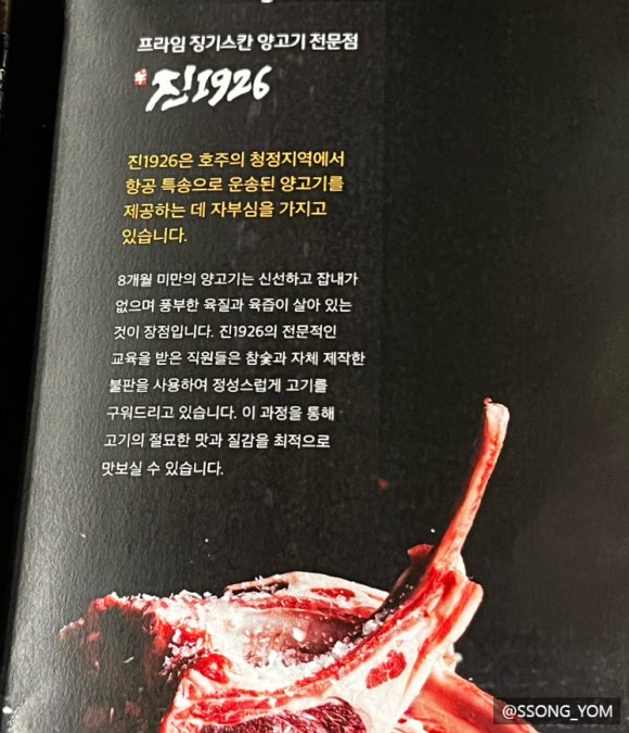 진1926 이미지