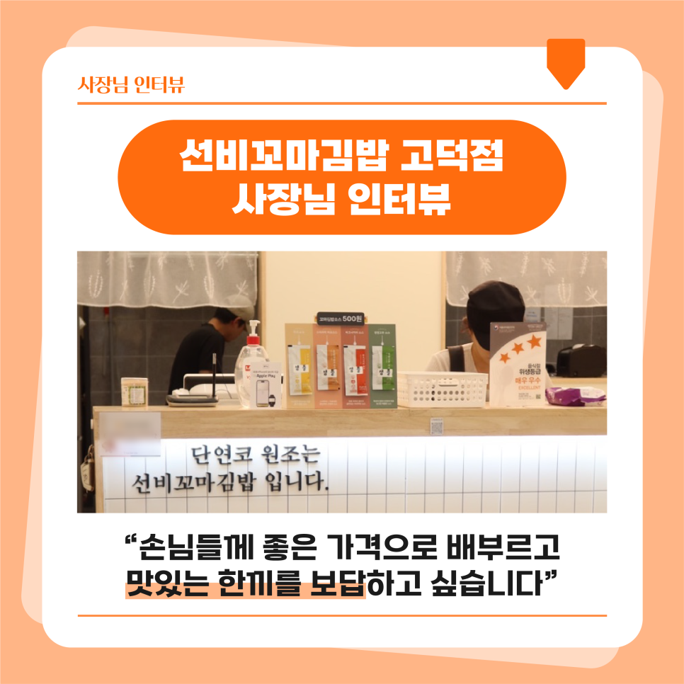 정직한김밥 이미지