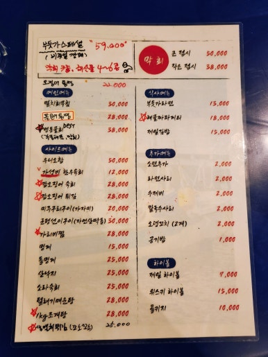 제일영동부두 이미지
