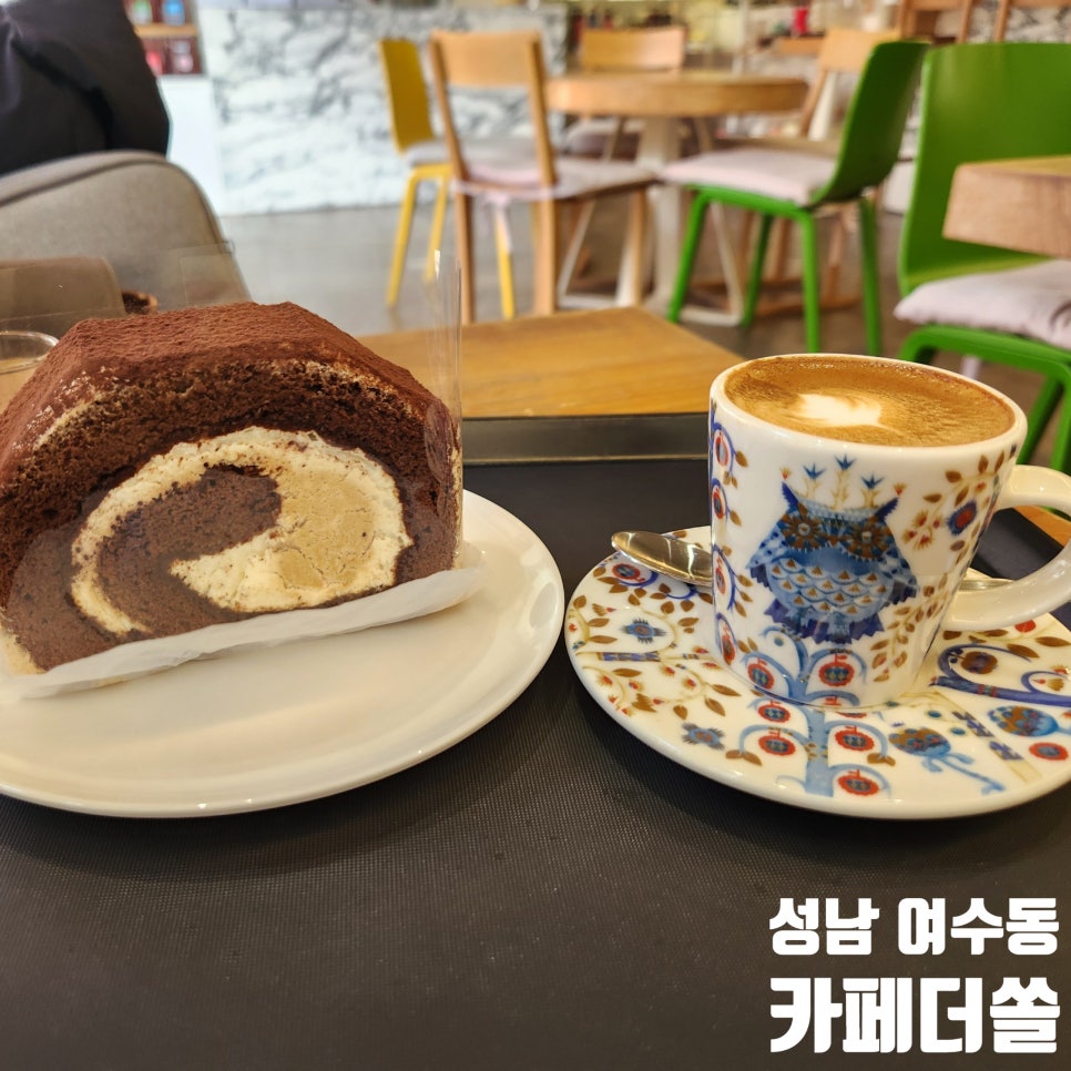 더쏠 이미지