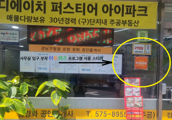 이투통신 이미지