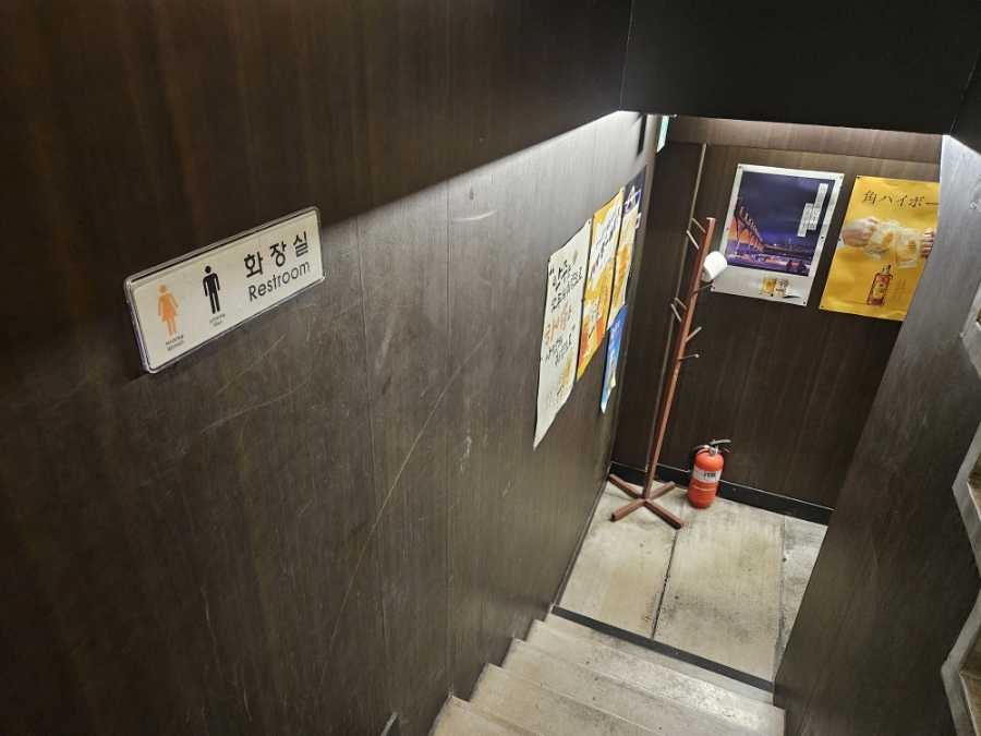 한홀상회 이미지