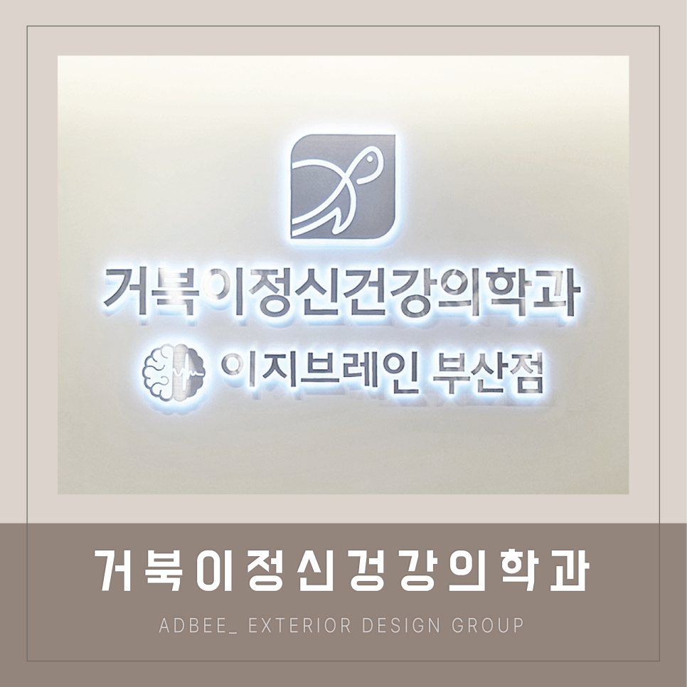애드비 이미지