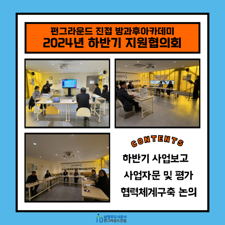 아띠그라운드 이미지